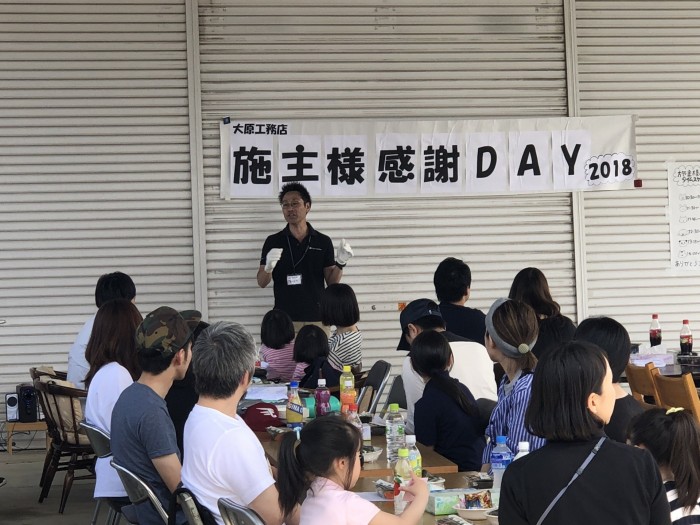 施主様感謝DAYを開催いたしました★