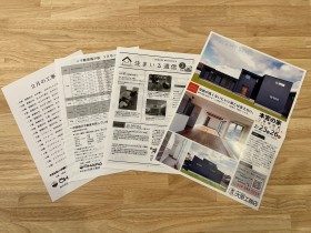3月号のニュースレター｜郡山市 新築住宅 大原工務店のブログ