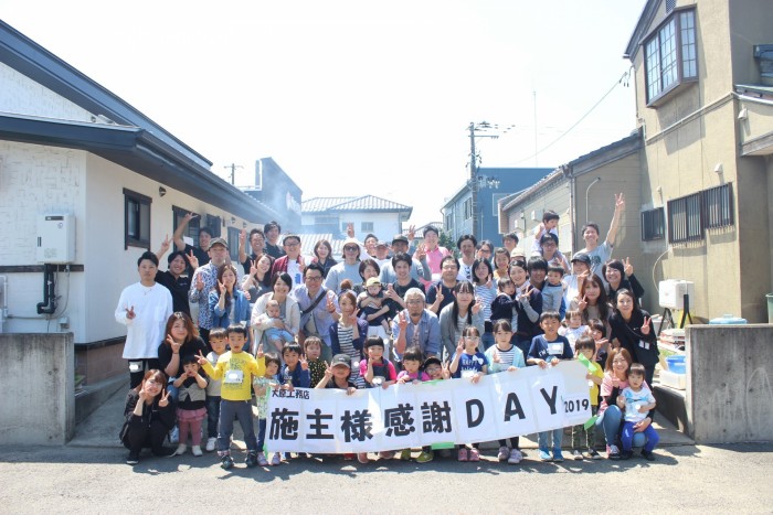 ついに今年開催します！お施主様感謝DAY2023！！