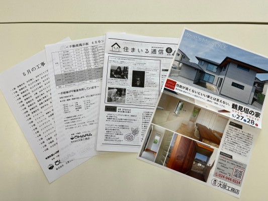 6月号ニュースレターを発送しました☆