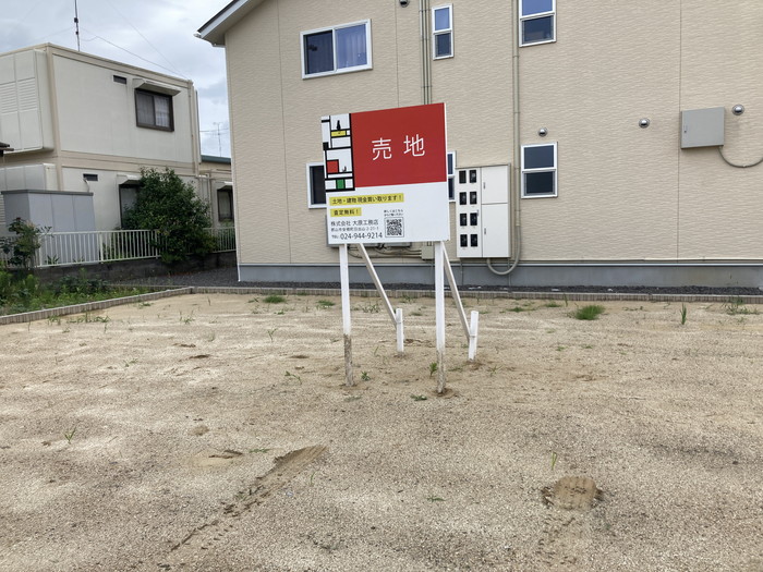 売地に看板を設置しました！郡山市静町　売地です！