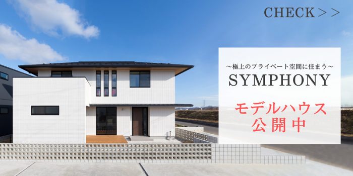 ハンガーパイプのあるシューズクロークをご紹介します！郡山市安積町N様邸