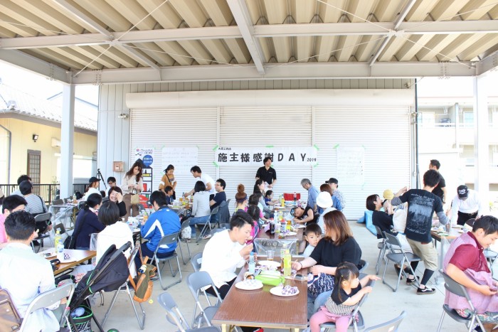 お待たせしました！！ついに「お施主様感謝DAY2023」開催します！！