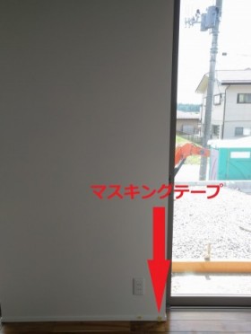 傷チェックに行ってきました。須賀川市 新築住宅 S様邸です。