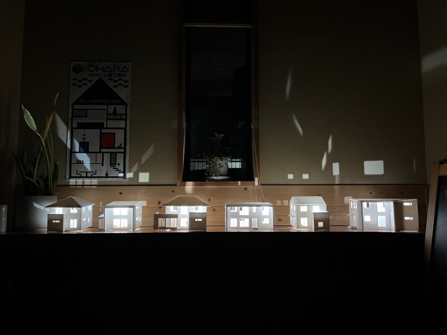 模型をライトアップしてみました！｜郡山市 新築住宅 大原工務店のブログ
